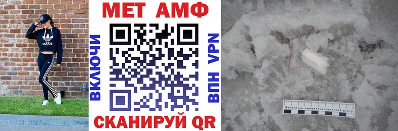 Amphetamine 97%  Купить  Кашин 