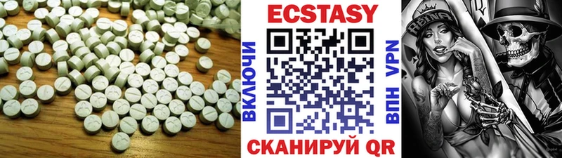 Экстази DUBAI  Купить закладки  Кашин 
