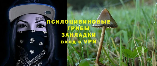гашишное масло Белая Холуница