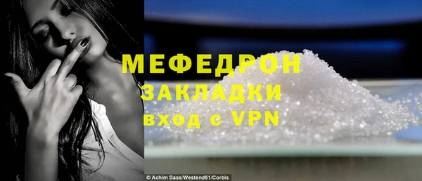 хмурый Майский