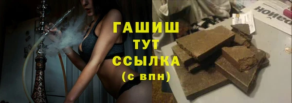 бутик Магадан