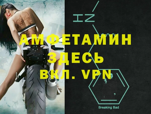 бутик Магадан