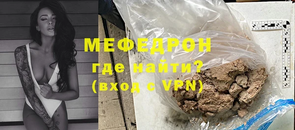 spice Магас