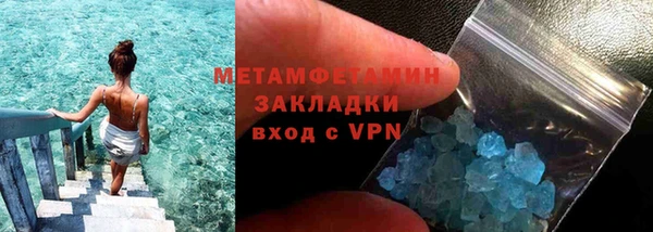 хмурый Майский