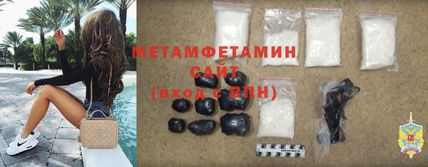 MDMA Premium VHQ Бикин