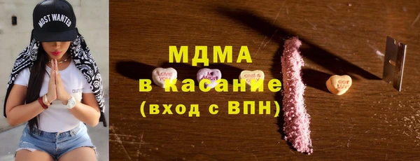 MDMA Premium VHQ Бикин