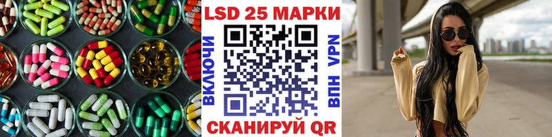 LSD-25 экстази кислота Кашин