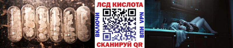 ЛСД экстази ecstasy  Купить закладки  Кашин 
