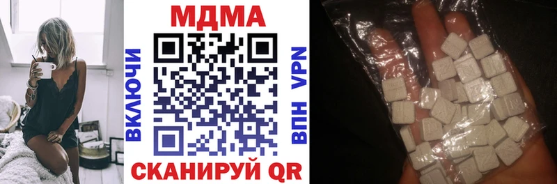 Купить закладки  Кашин  MDMA VHQ 