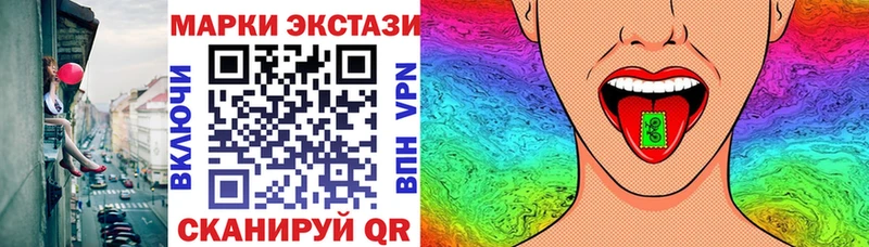 Наркотические марки 1500мкг Кашин
