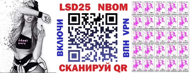 Марки N-bome 1,5мг Купить Кашин