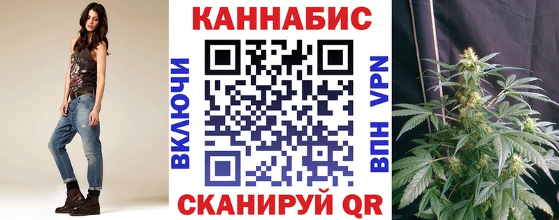 Купить закладки  Кашин  Бошки марихуана VHQ 